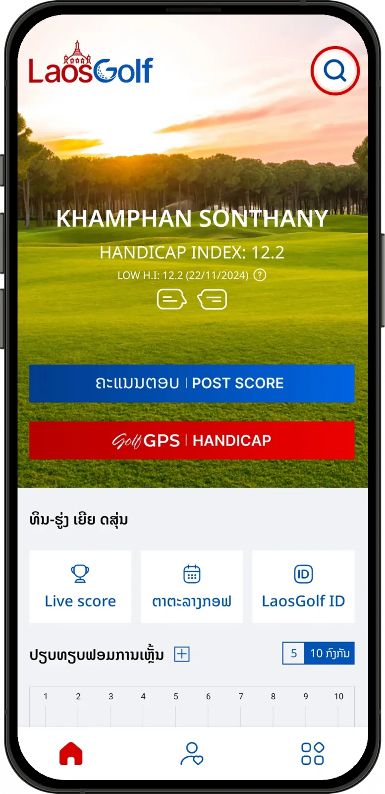 Chọn chức năng tìm kiếm trong ứng dụng LaosGolf