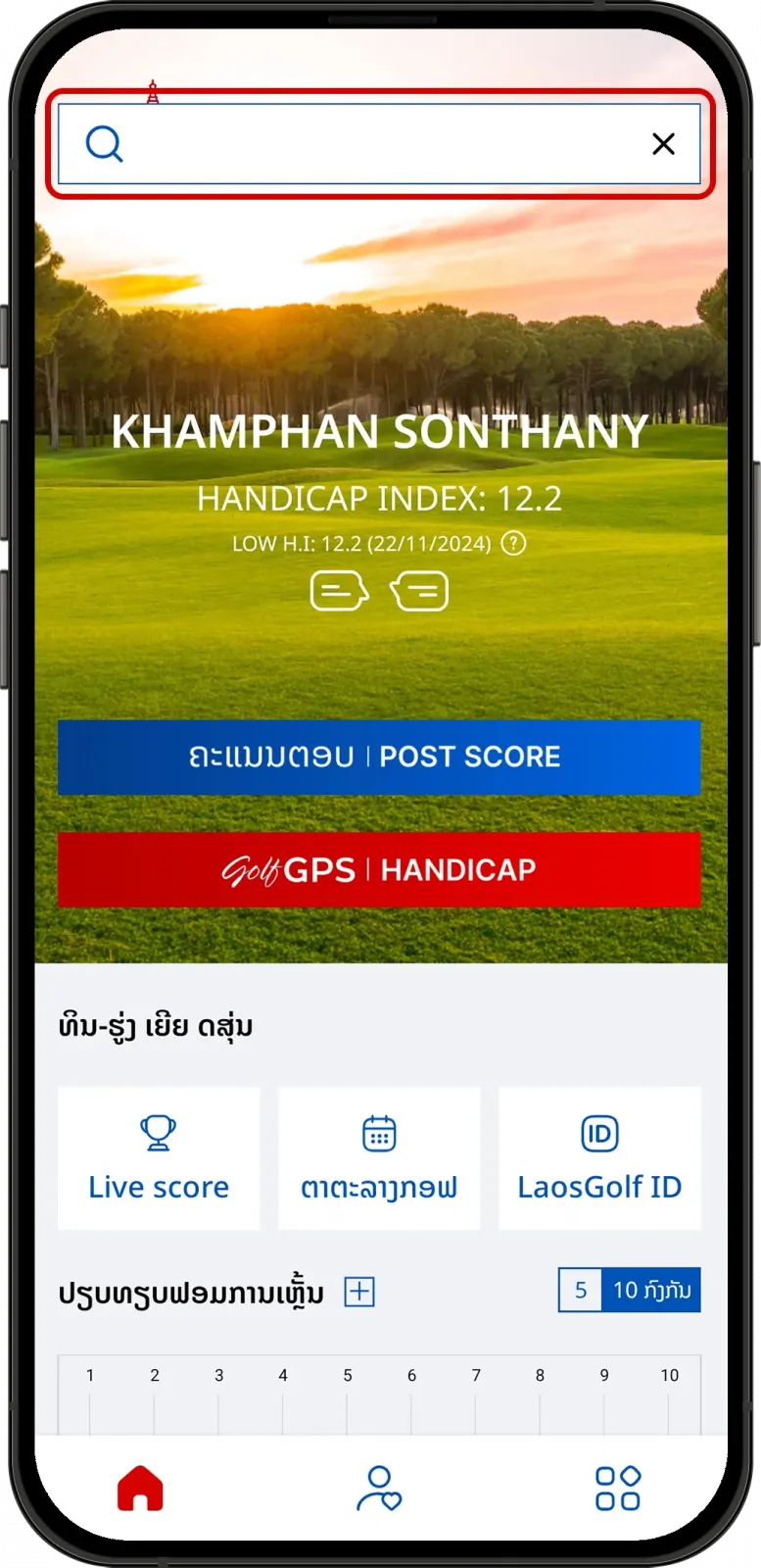 Nhập mã G hoặc tên người bạn trên LaosGolf