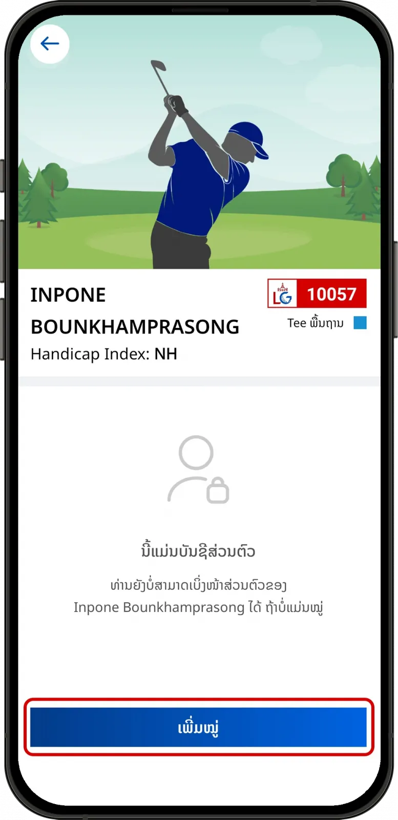 Nhấn nút kết bạn trên LaosGolf