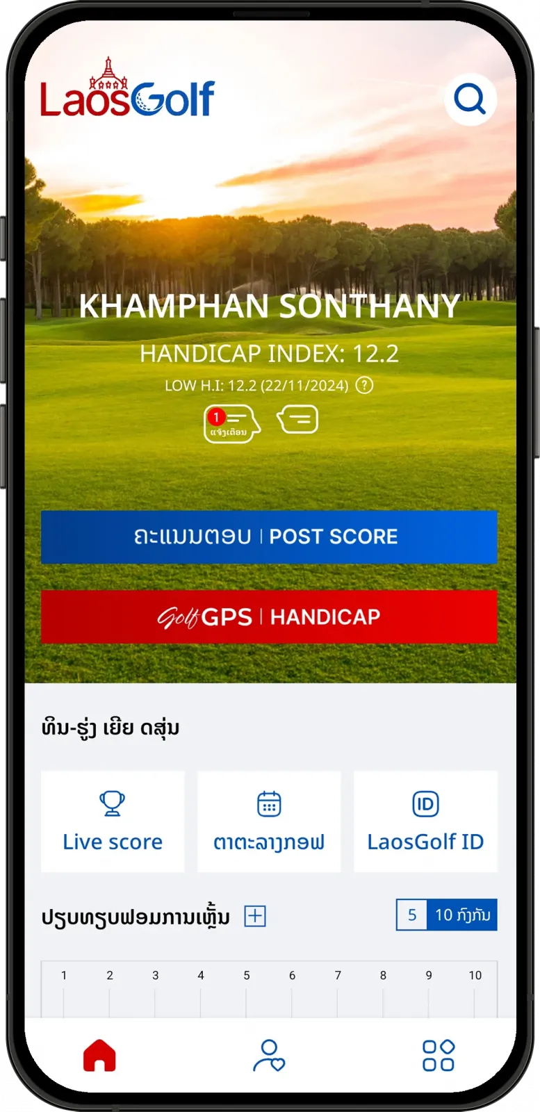 Cách bấm icon thông báo trong ứng dụng LaosGolf