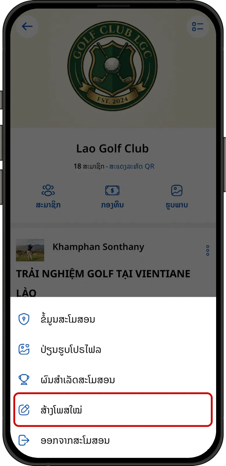 Chọn tạo bài viết mới