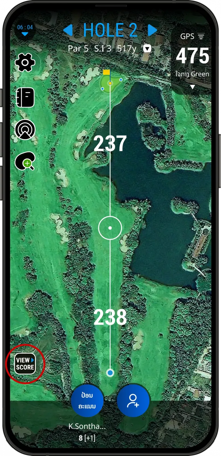 ກວດສອບ Scorecard ໃນຂະນະໃຊ້ GPS LaosGolf