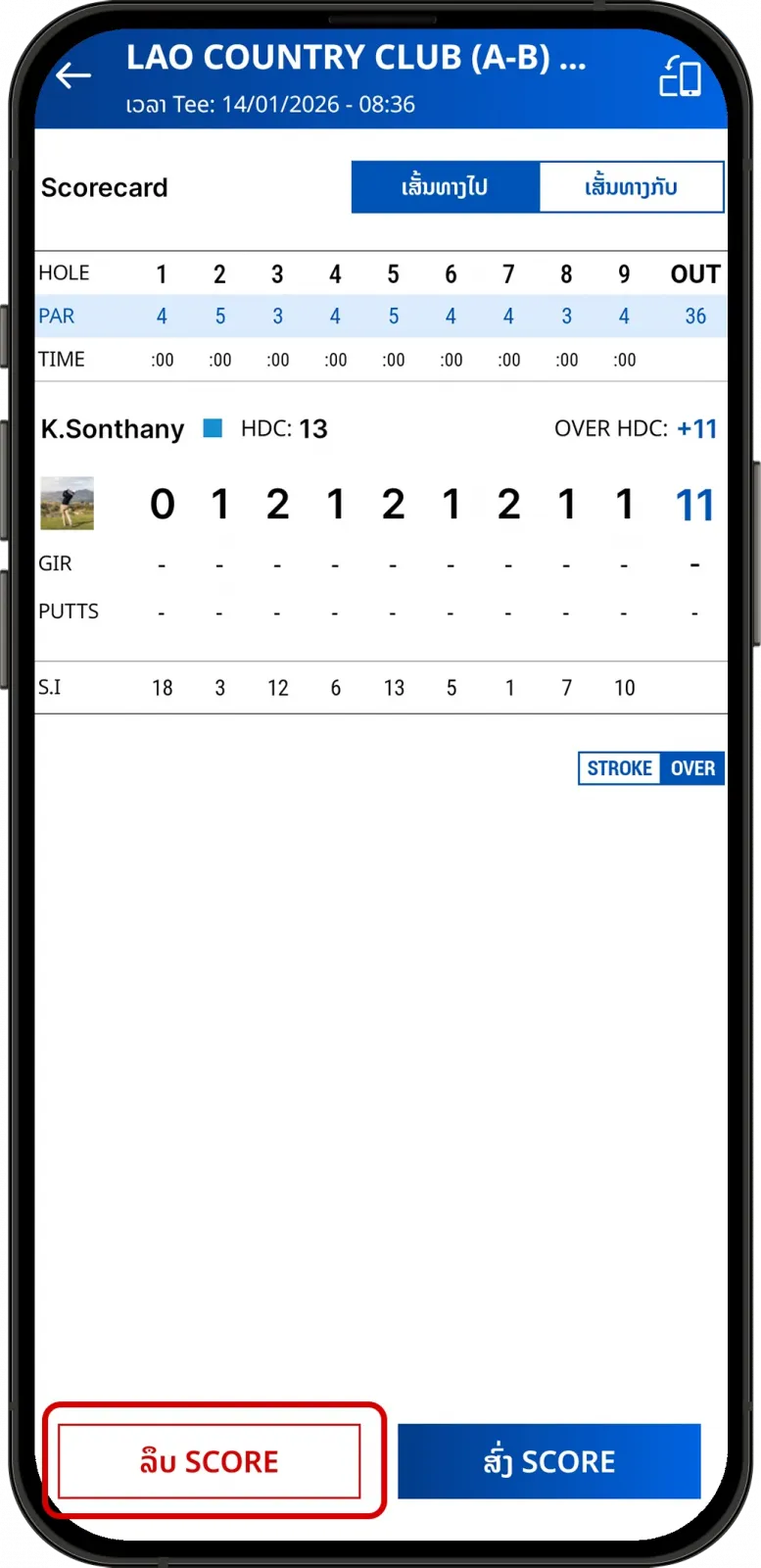 Hướng dẫn xóa score GPS LaosGolf bước 2
