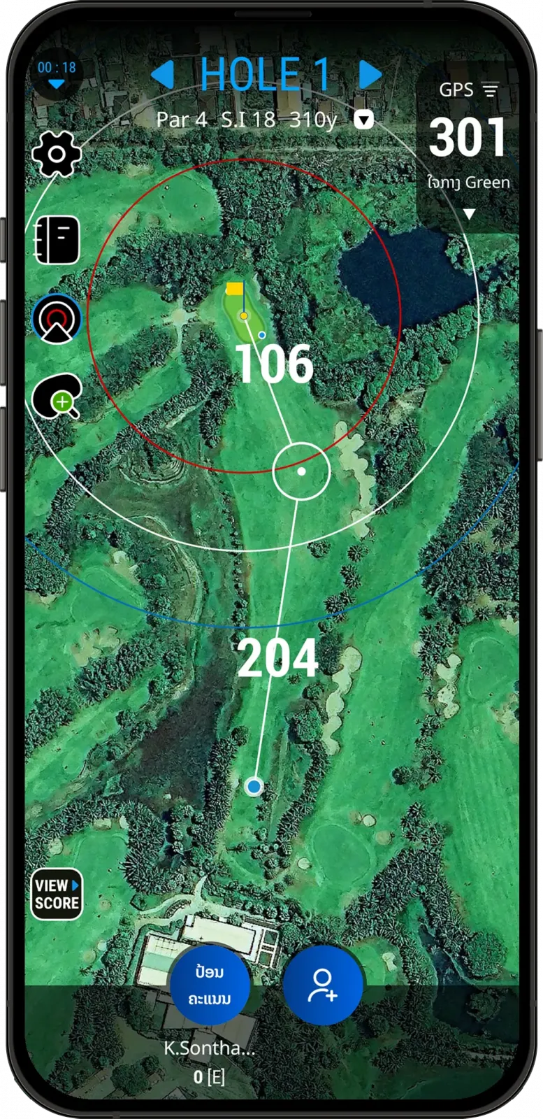 ການສະແດງໄລຍະກາງກຣີນໃນ GPS LaosGolf