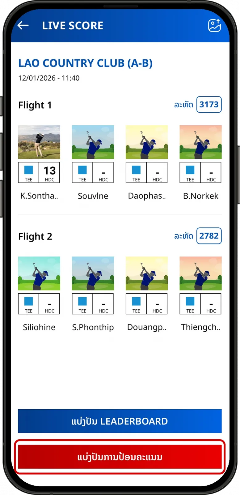 Share Input Score button in LaosGolf Livescore