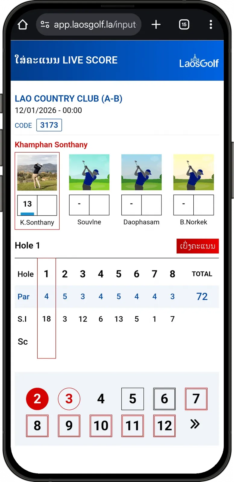 Next Hole button in LaosGolf Livescore