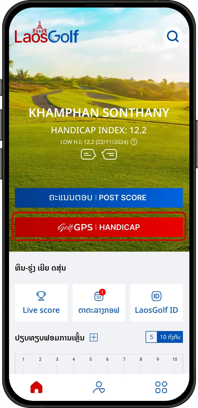 ເມນູ Golf GPS Handicap ໃນ LaosGolf