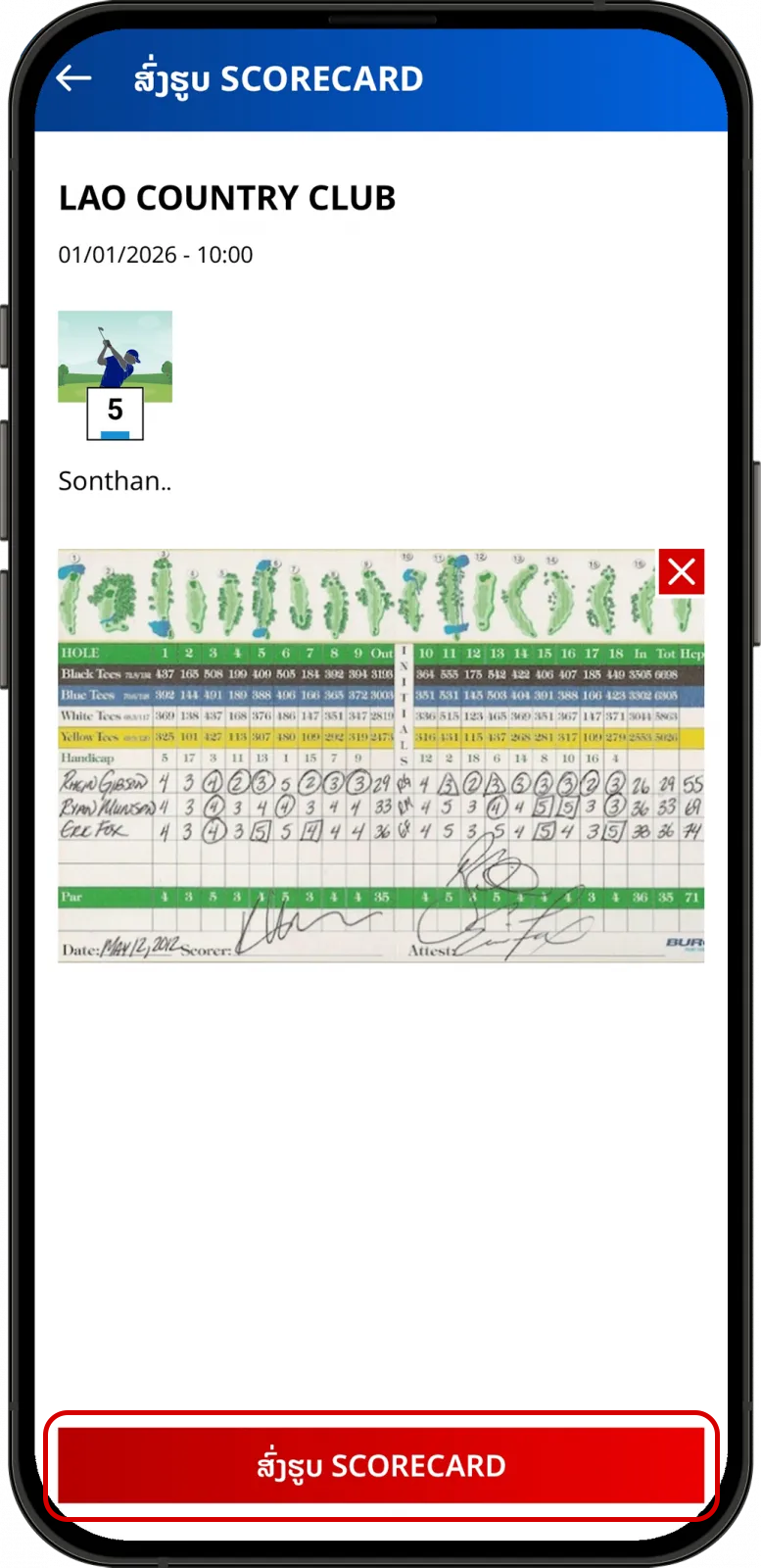 ອັບໂຫຼດ Scorecard ເຂົ້າ LaosGolf