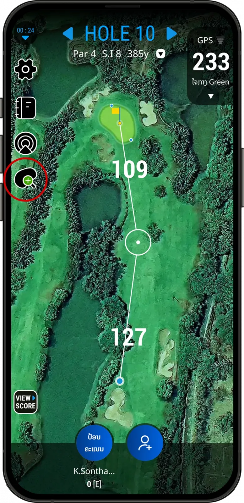 ຟັງຊັ່ນ Zoom Green ໃນ LaosGolf