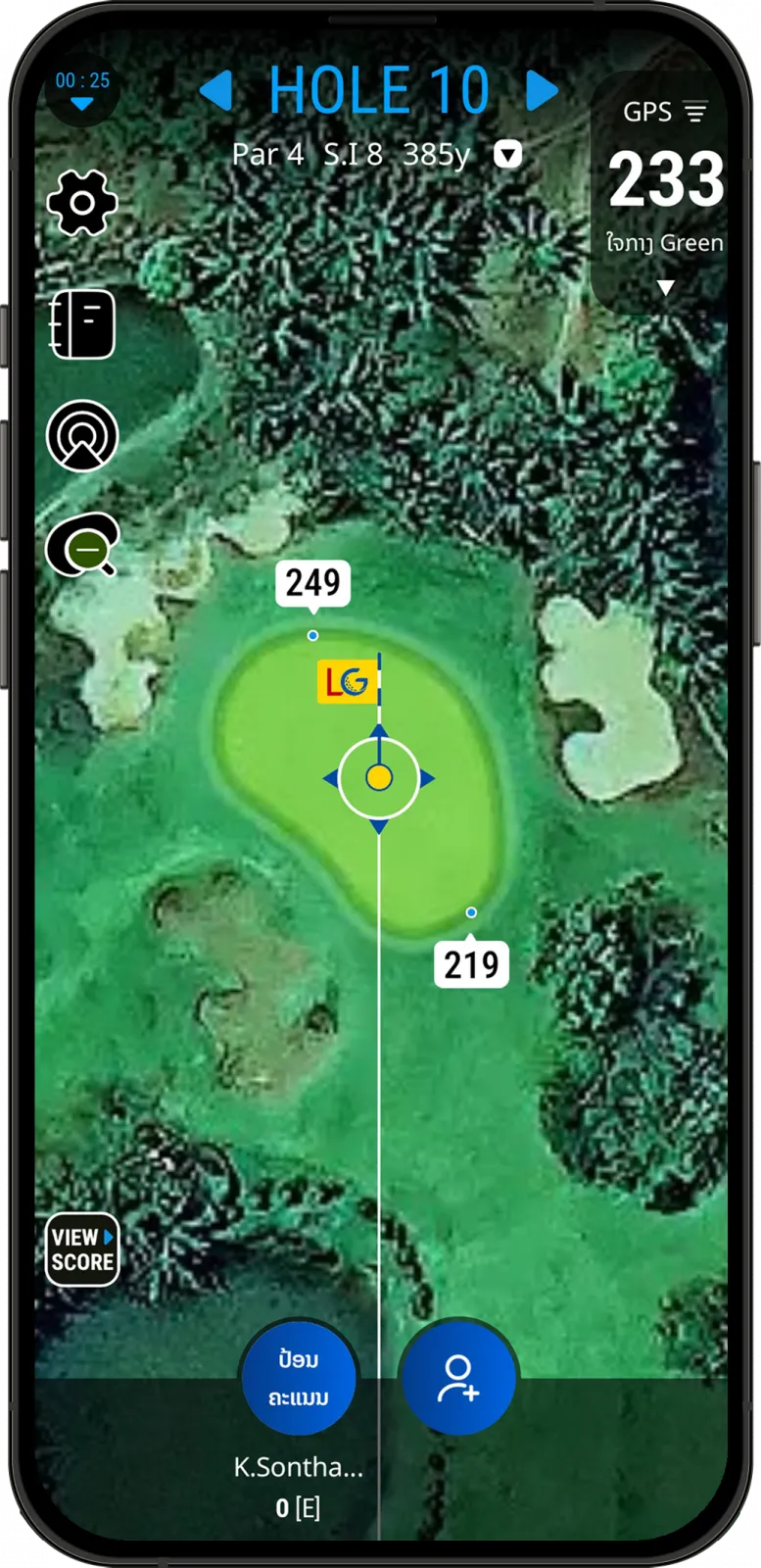 ຟັງຊັ່ນ ຍ້າຍທຸງ ໃນ LaosGolf